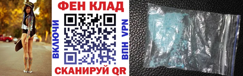 нарко площадка как зайти  Дигора  АМФЕТАМИН VHQ 