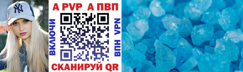 Alpha PVP VHQ Дигора