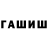 Метадон methadone PuRFGoRDen