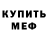 Кетамин VHQ harr case
