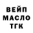 Меф VHQ Nikolaj Bronovytskyi