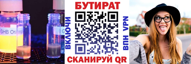 kraken рабочий сайт Дигора Бутират бутик