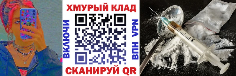 ГЕРОИН хмурый  Дигора 