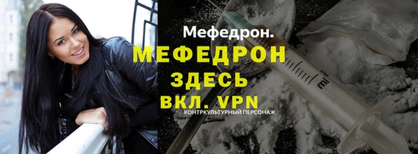 гашишное масло Бугульма
