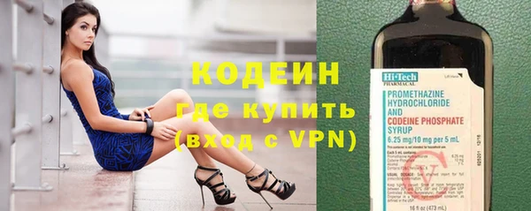 гашишное масло Бугульма