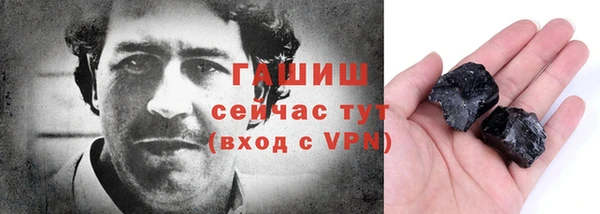 2c-b Бронницы