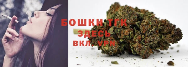 2c-b Бронницы