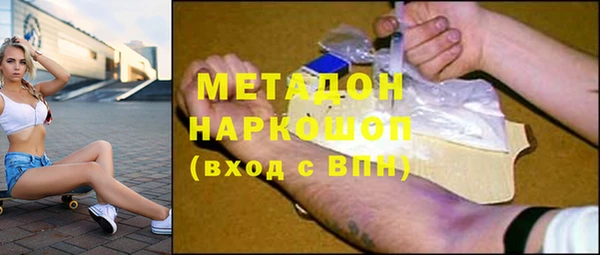 2c-b Бронницы