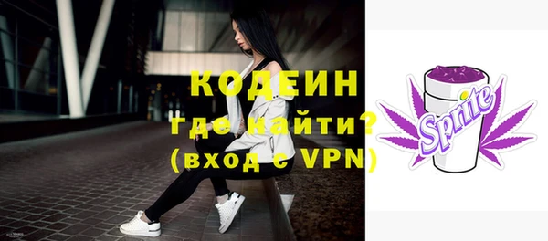 2c-b Бронницы