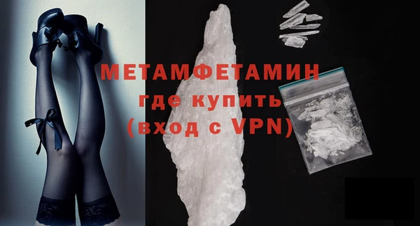 2c-b Бронницы
