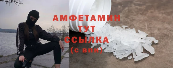 гашишное масло Бугульма