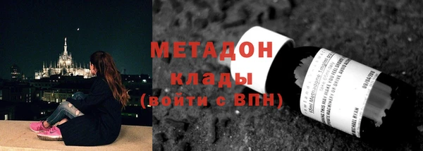 2c-b Бронницы