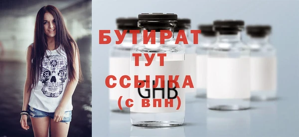 mix Бородино