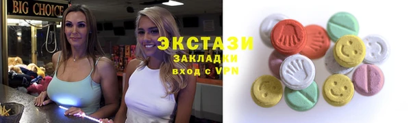 2c-b Бронницы