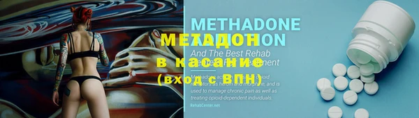 mix Бородино