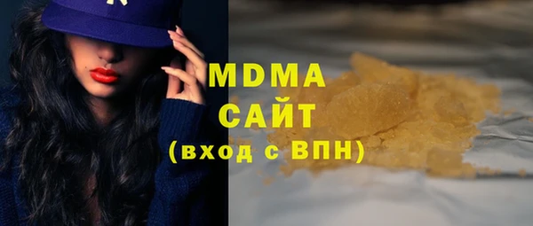 2c-b Бронницы
