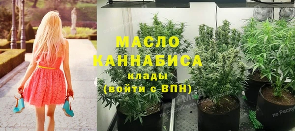 гашишное масло Бугульма
