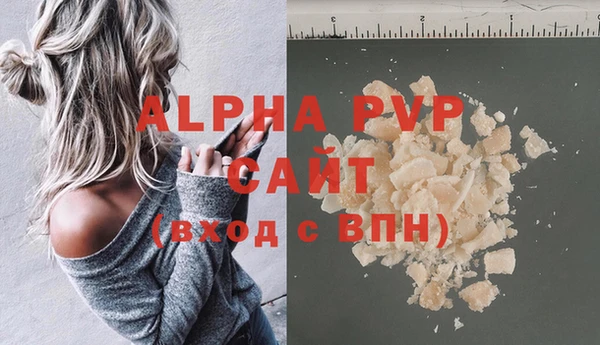 гашишное масло Бугульма