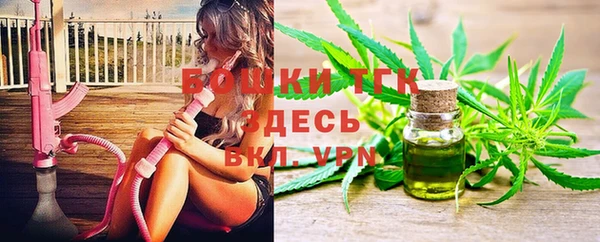гашишное масло Бугульма