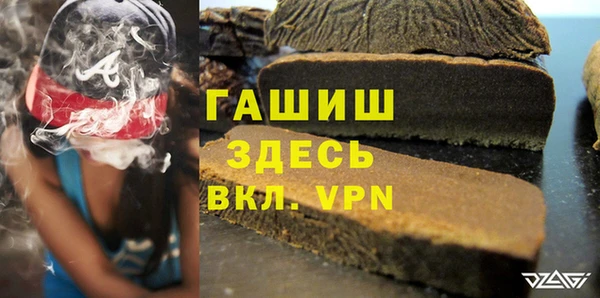 гашишное масло Бугульма