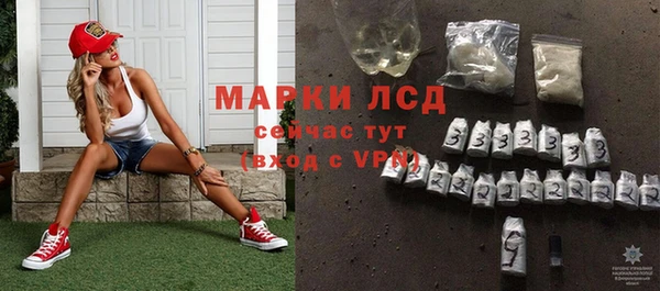гашишное масло Бугульма