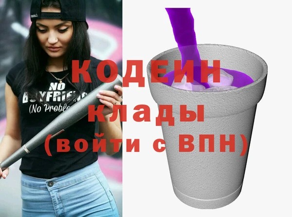 гашишное масло Бугульма