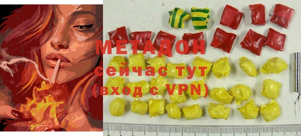 mix Бородино