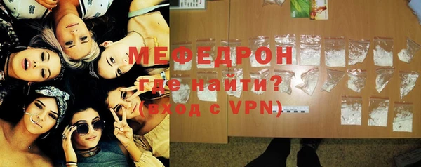 гашишное масло Бугульма