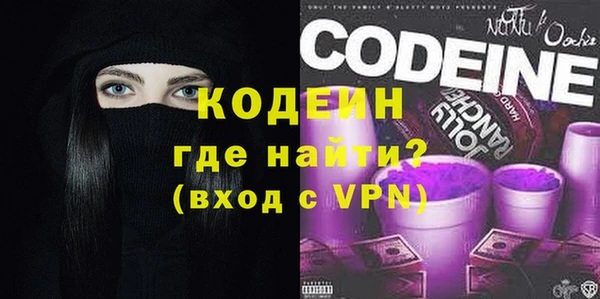 гашишное масло Бугульма