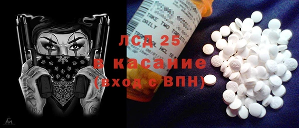 2c-b Бронницы