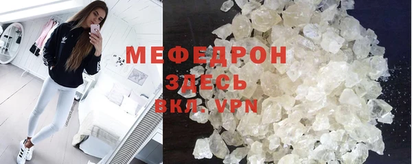 экстази Сафоново