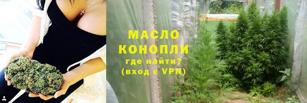 2c-b Бронницы
