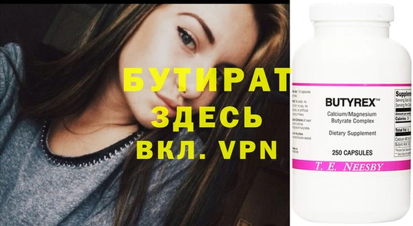 mix Бородино