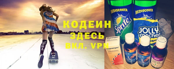 2c-b Бронницы