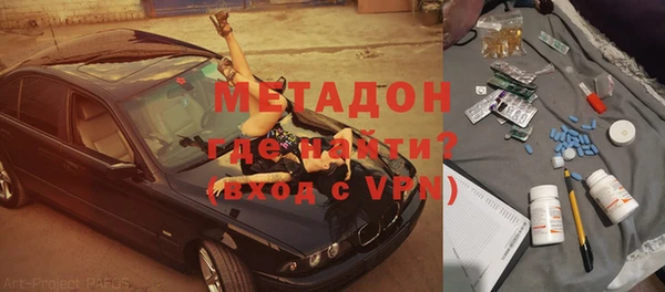 2c-b Бронницы