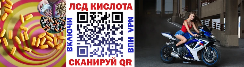 Лсд 25 экстази кислота  hydra tor  Дигора 