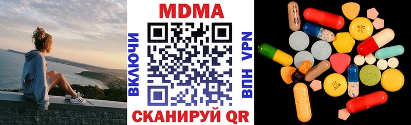 MDMA crystal  Дигора 