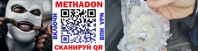 МЕГА как войти  Дигора  МЕТАДОН VHQ  цена  