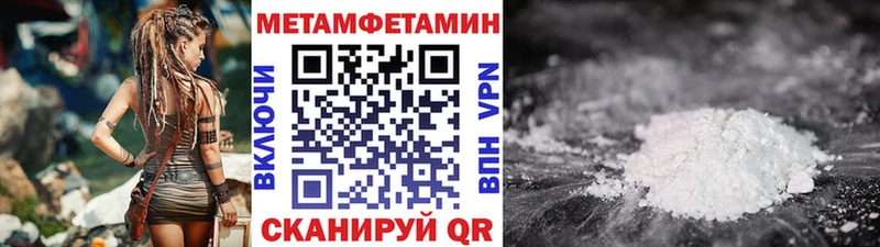 Первитин витя  мега как войти  Дигора 