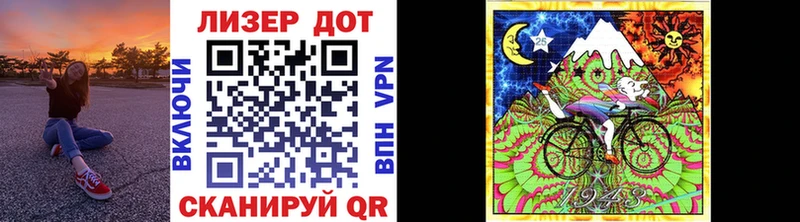 Марки N-bome 1500мкг купить закладку Дигора
