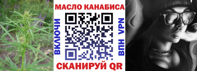 Дистиллят ТГК концентрат  купить   Дигора 
